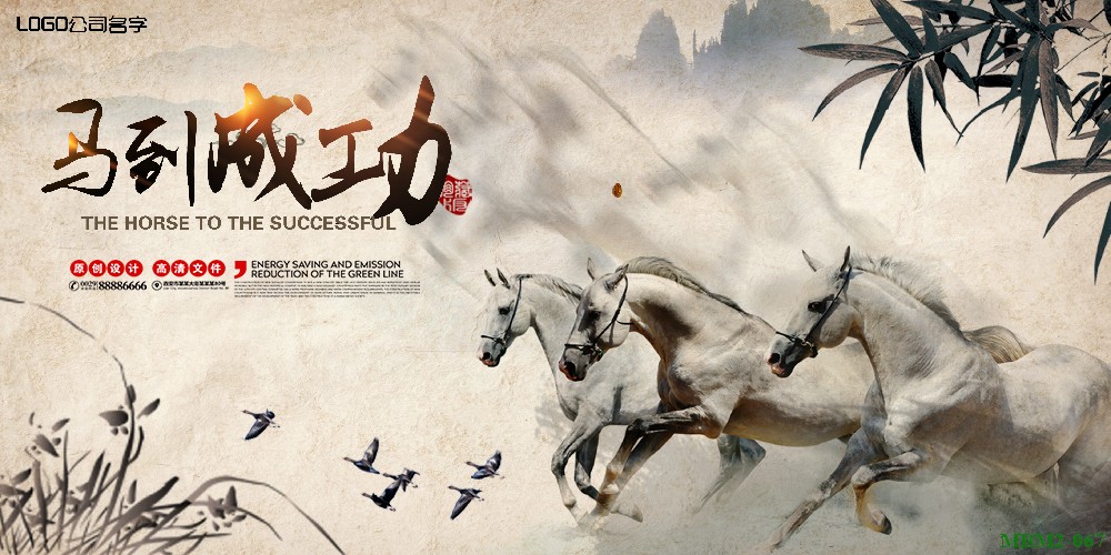 Tranh ngựa - bát mã - Mã đáo MBM2-067